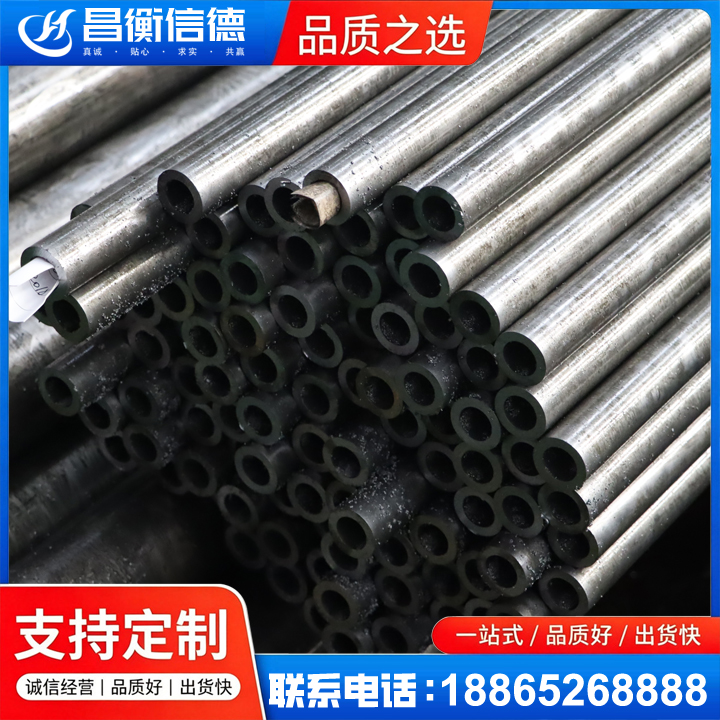 礼县GCr15精密钢管