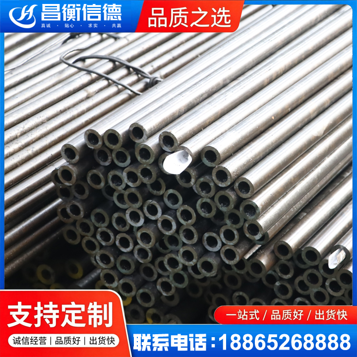 礼县液压油缸用精密钢管