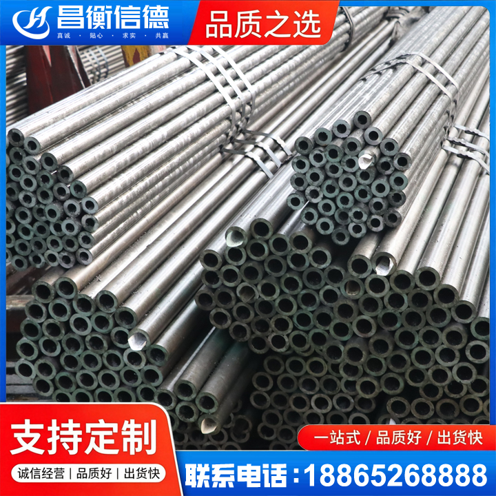 礼县光亮精密钢管